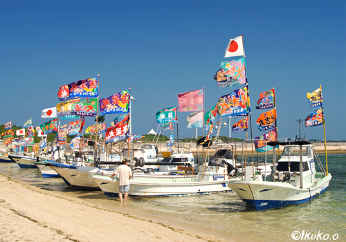 “色鮮やかな「大漁旗」をかかげる漁船”