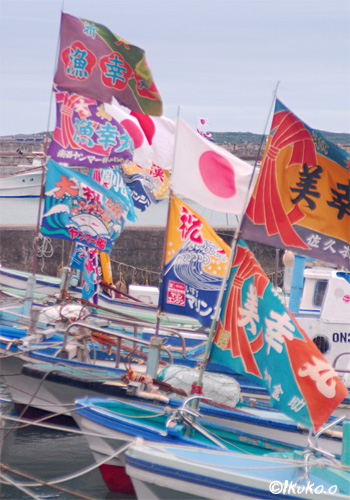 祭りを彩る大漁旗