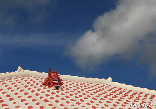 赤瓦屋根の上のシーサー